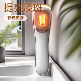强脉冲脱毛仪（器械）;电子美容仪;洁面仪