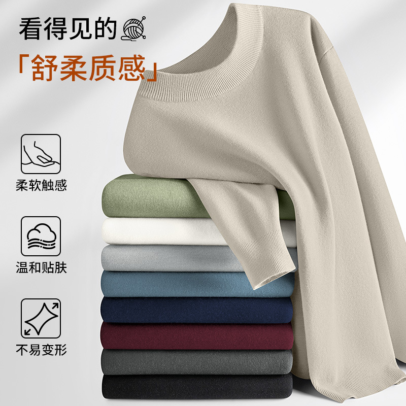 양모 모달 한 조각 양털 반 터틀넥 스웨터 남자의 가을과 겨울 기모 두꺼운 따뜻한 미들 칼라 니트베이스 셔츠