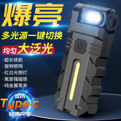 跨境COB磁吸工作灯USB充电旋转灯头三光源带笔夹迷你LED手电筒