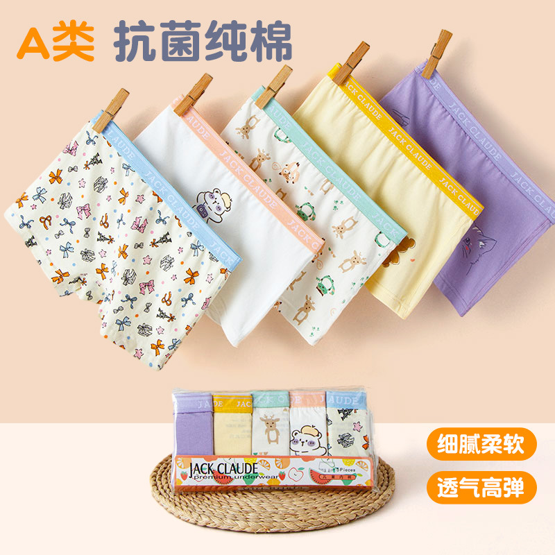 New Girls' Underwear Pure Cotton Category a Boxer Briefs for Kidsren, Medium and Large Kidsren's Underwear, Girls' Baby Boxer Shorts Wholesale