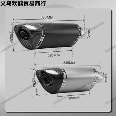 Motorcycle exhaust pipe | Universal