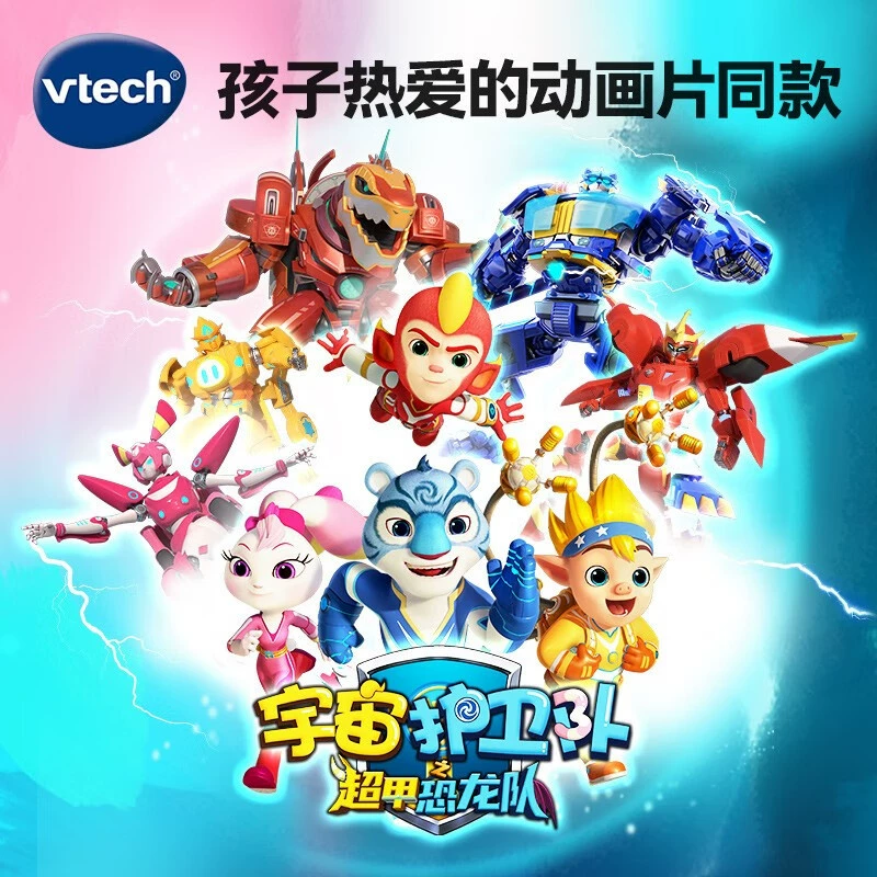 Vtech, умная игрушка со светомузыкой, интерактивный неоновый трансформер