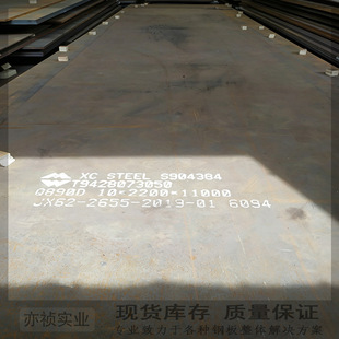 Q890D/E�ߏ���䓰� ���̙Cе��䓰� �{�|���к�� �ɶ����и�