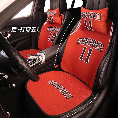 No. 10 No. 11 Slam Dunk Series Basketball Jersey Car Seat Cushion Four Seasons Single Piece Single Sit Half Pack Small Waist Three-piece Set