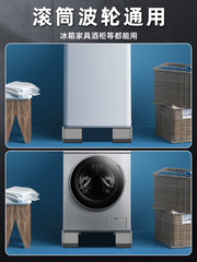 2F滾筒洗衣機底座架腳墊高可調節全自動冰箱通用固定防震置物架托