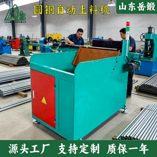 岳锻圆钢自动上料机 管道加工用长料输送 辅助支撑 防划伤设计