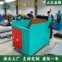 输送辅助自动支撑上料机