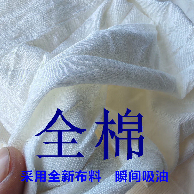 Cotton Wiping Cloth, Industrial Cleaning Cloth, White Large Absorbent Cloth for Water and Oil, Lint-Free Pure Cotton Rag, Knife Edge Cloth, Waste Cloth Scraps Cotton Wiping Cloth, Industrial Cleaning Cloth, White Large Absorbent Cloth for Water and Oil, Lint-Free Pure Cotton Rag, Knife Edge Cloth, Waste Cloth Scraps