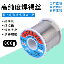 ���Sֱ�N����߼��Ⱥ��a�z45A���U���㺸�a��800g0.6 0.8mm�o�U��