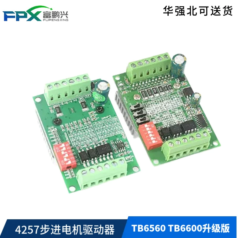 TB6560 TB6600 обновленная версия 3A 32 сегментов 4257 шаговый двигатель привод моторной платы