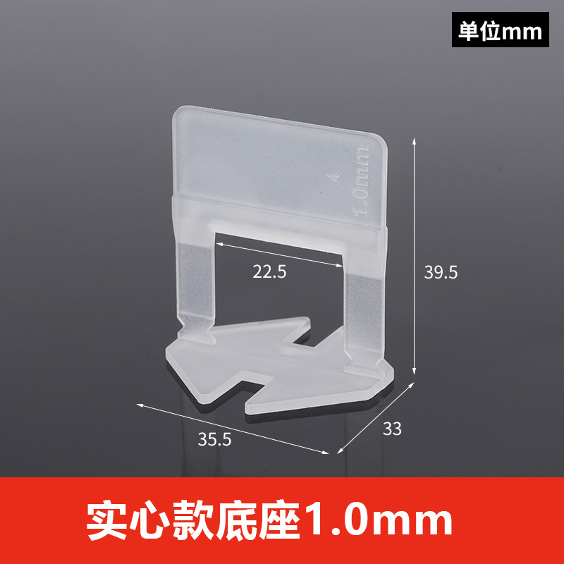タイルレベリング器レベリング器のベースにタイルを貼り付けて、使い捨てレベリング器のクリップペンチのタイルを縫います。