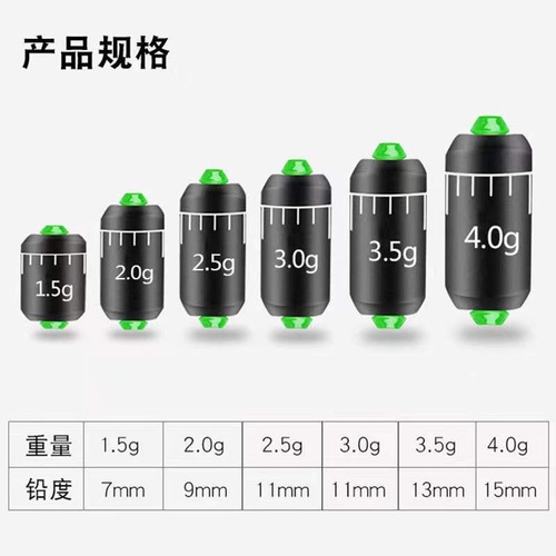 Scale lead sinker quick lead-free adjustable float bobber, pre-wound Taiwan fishing lead sinker scale lead fishing gear accessories wholesale