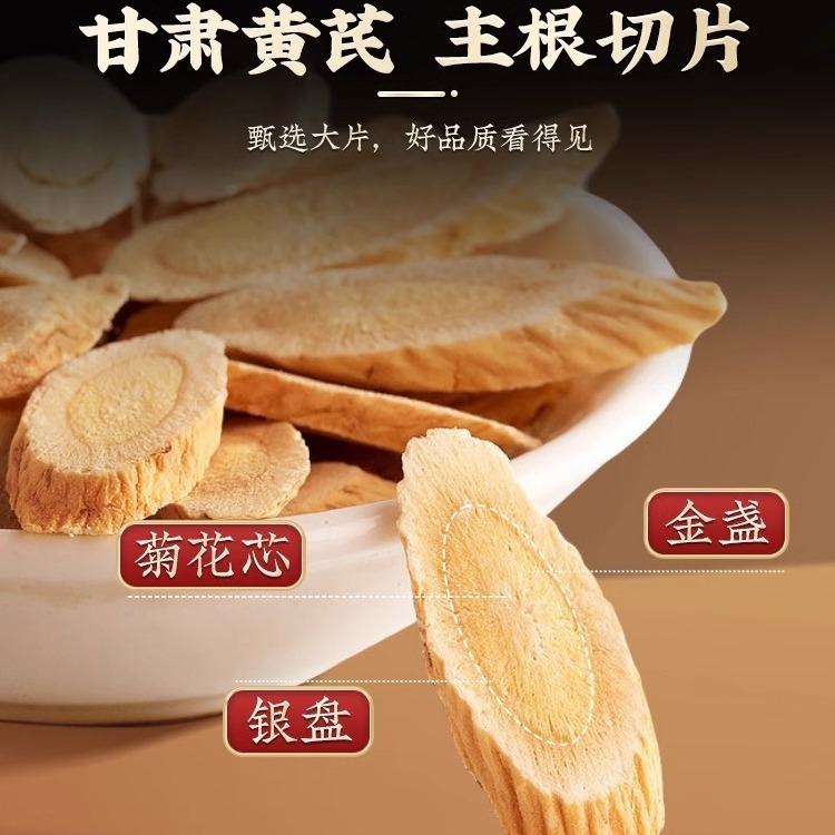 北京同仁堂元気四宝茶西洋参オウギ党参麦冬組合茶スポット卸売りは代理で代行できる|undefined
