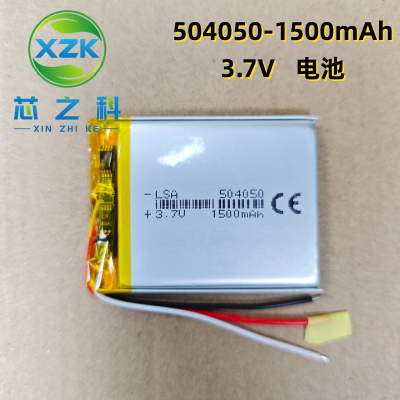 工厂批发504050聚合物锂电池1500MAH 3.7V 化妆镜GPS导航美容仪
