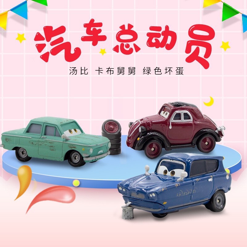 Car Story Uncle Cabo Tombi Green Bad Gun Alloy Toy Gift Collection Children's Toys