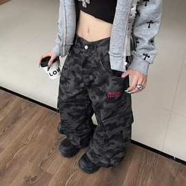 迷彩色牛仔裤女小个子年新款春秋季高腰修身显瘦马蹄裤