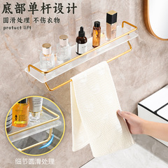 Light Luxury Punch-Free Acrylic Faucet Shelf Bathroom Cosmetic Organizer Washstand Mirror-Adjacent Bathroom