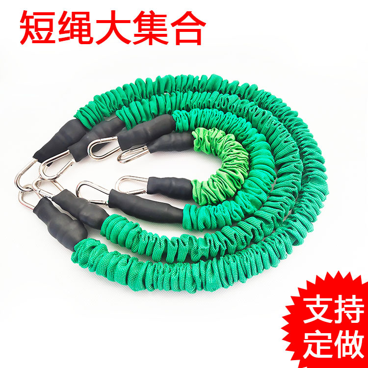 Bouncing Practice Resistance Rope Taekwondo Kick Rope Latex Elastic Rope One-word Hook Rope Fitness Tension Rope