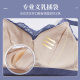 Breast prosthesis bra after mastectomy special can be placed fake breast simulation silicone tube bra breathable bra underwear