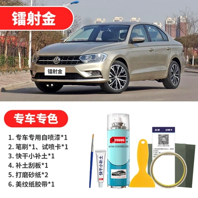 Avtomobil boya qələmləri – Gray Roman Gold Spray Paint - laser-gold-emergency-repair
