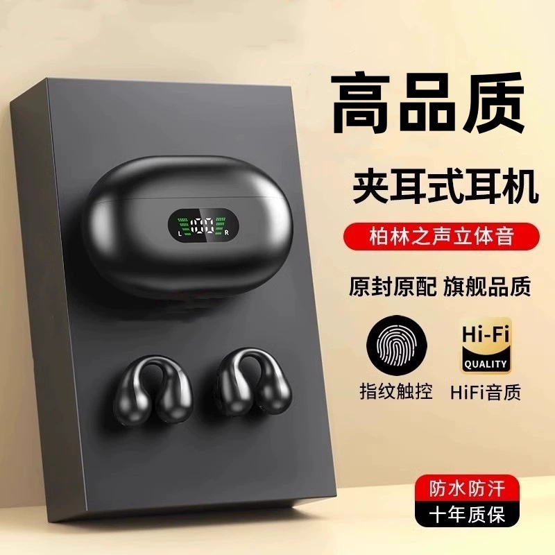 Новое беспроводное ушное TWS костной проводимости Bluetooth наушники, мини-номер отображения высоким качеством спортивного реального шумоподавления X22