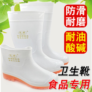 ��ɫʳƷ�l��ѥ������ĥ�����|��Ь��ͲˮЬѥ�ӏN���Bֳ�S����ѥ