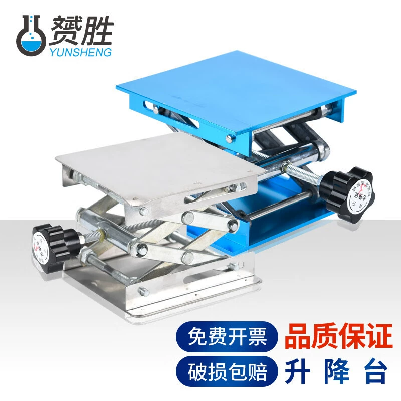 Нержавеющая сталь подъемная платформа лабораторная ручная подъемная платформа миниатюрная платформа кронштейн 20/25/30cm