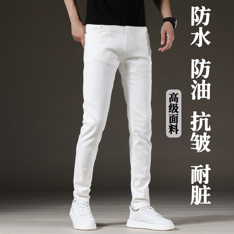 Plus Color Charm 2026 New High-End White Three-Proof Jeans for Men, Slim Fit, Stretchy, Casual Pure White Long Pants Plus Color Charm 2026 New High-End White Three-Proof Jeans for Men, Slim Fit, Stretchy, Casual Pure White Long Pants