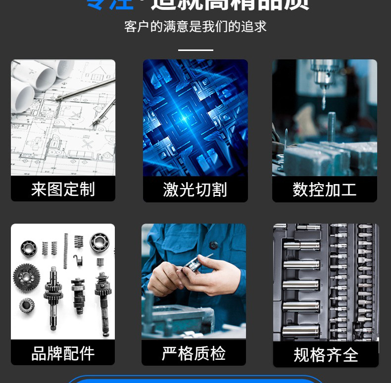 吊塔新详情页_04