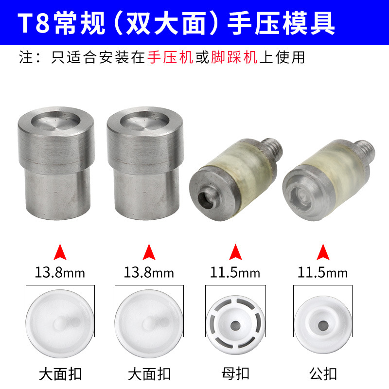 Botones a presión de plástico T3/T5/T8 para carpeta y ropa, al por mayor