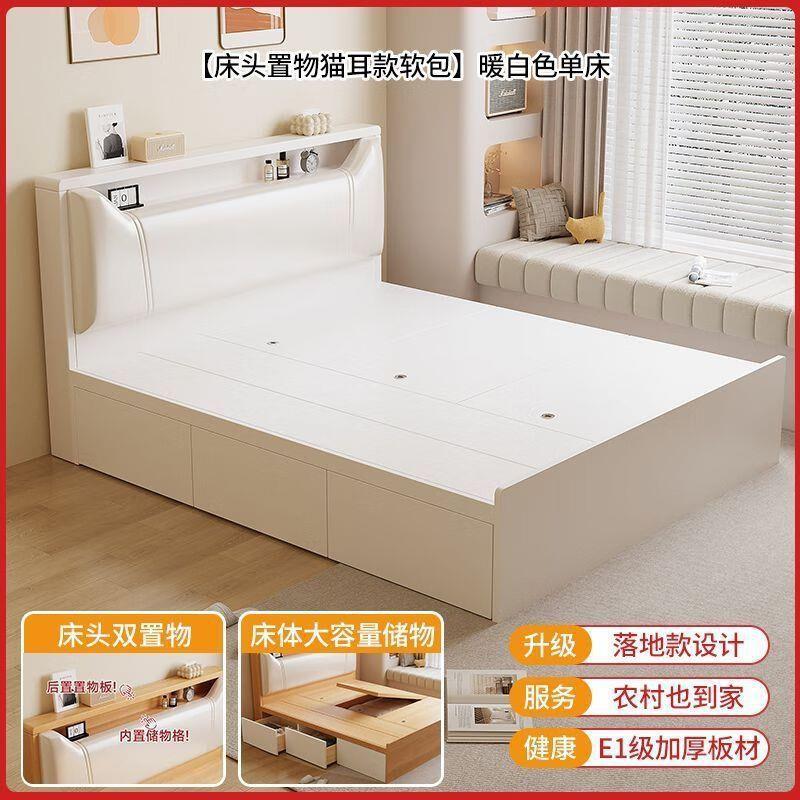 Cama de tatami para niños, cama de madera maciza, caja alta de almacenamiento, cama doble, cama simple moderna, caja pequeña