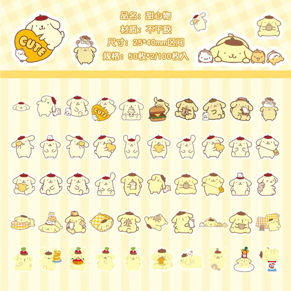 Pompompurin — Сладкая вещица