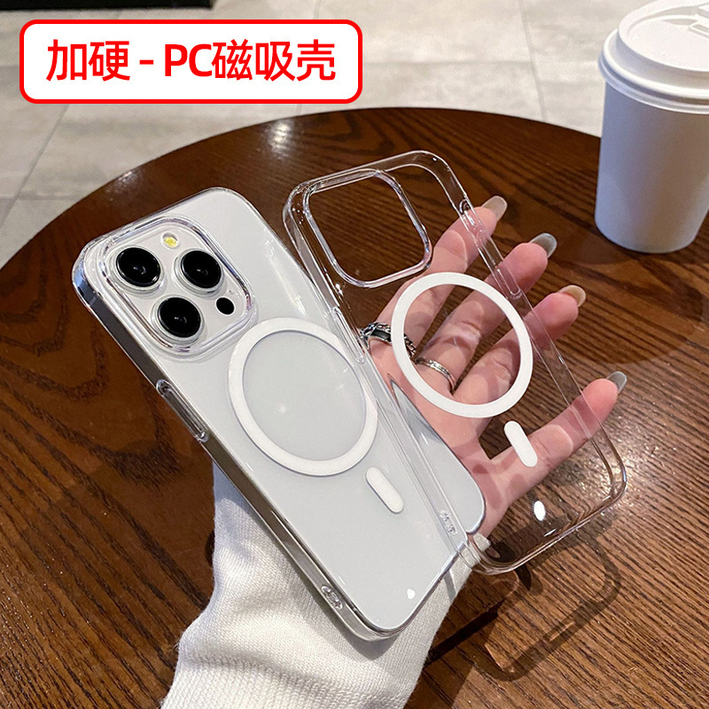 Suitable for Iphone16Pro Ultra-Thin Pc High Transparency 15 Mobile Phone Case Plus Hard Magnetic Suction Case Apple 17/14 Hard Case Wholesale