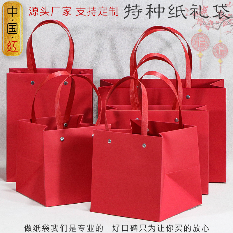 加厚手提袋红色横版纸袋节日礼品袋宽底方形纸袋现货