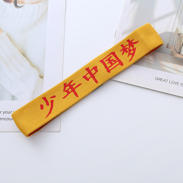 Children's thin sports headband for men and women