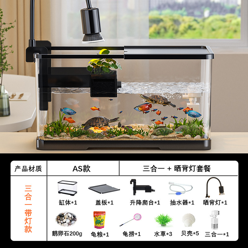 Kuoting 魚とカメの混合水槽 2024 新しいカメ専用水槽透明で曖昧ではない AS プラスチックカメ水槽家庭用小型|undefined
