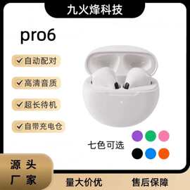 跨境pro6蓝牙耳机 j6无线运动入耳式降噪迷你超长续航大电量耳机