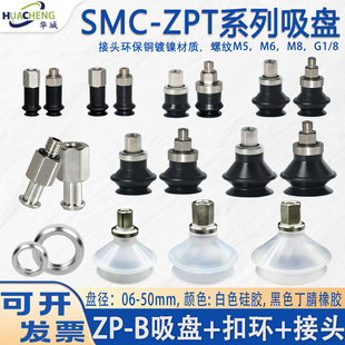 SMC-ZPTϵ��ZP-B������P���^���b�ۭh�~��M5������B01�������^