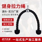 二头肌训练双头绳单头绳 健身房配件双头拉力绳 下压绳面拉把手