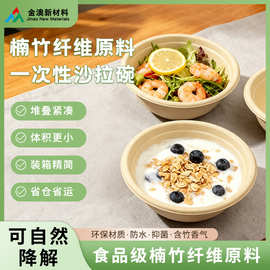 可降解冰淇淋雪糕酸奶碗 防水一次性沙拉碗 食品级燕麦甜品水果碗