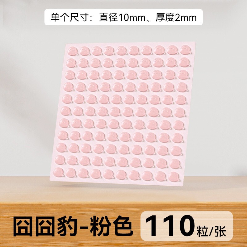 透明硅胶防撞贴门把手防撞条防滑防磕碰硅胶垫加厚静音家具防撞粒|undefined