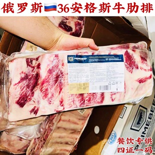 ���_˹36�S�����˹ţ���ű������Ŀ�ţ���ſ�ţ��ţ�ǰ���ѩ��
