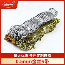 �S�ҹ���0.3cm0.5cm0.8cm���y��S���˾��������y�z���ƹ�ˇƷ����