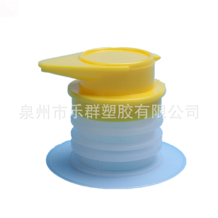 源头厂家供应油袋阀门  鸭嘴油盖  塑料嘴盖  bib袋拉环油嘴