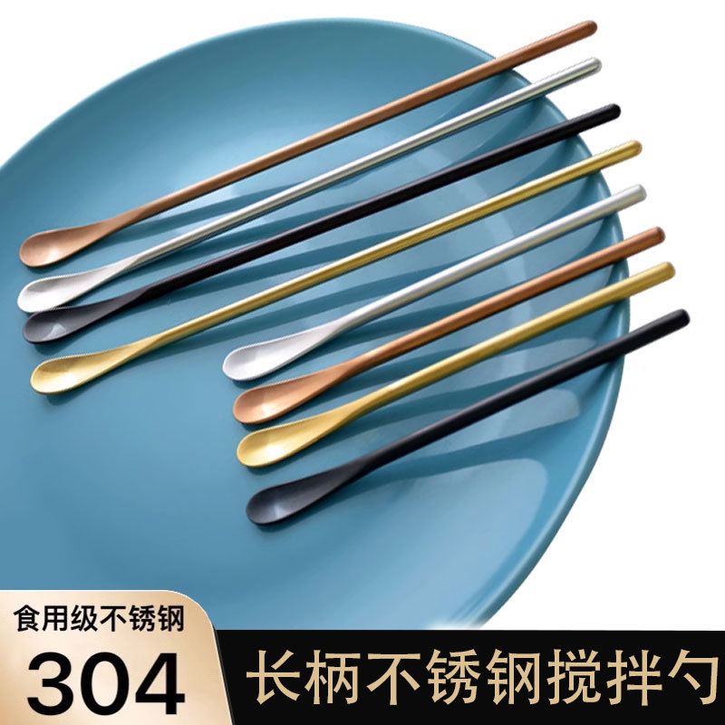 Milk powder stainless steel