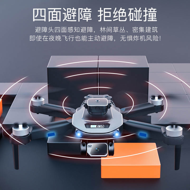 S150 vehículo aéreo no tripulado evitación de obstáculos de cuatro lados motor sin escobillas fotografía aérea modulación eléctrica de doble cámara de posicionamiento de flujo óptico aeronaves de control remoto