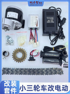 �羳������݆܇���b늄�܇�׼�24V250W늙C�������R�_��������