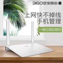 二手360路由器P2千兆1200M无线家用高速双频穿墙王高速WiFi大户型