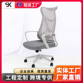 办公椅职员椅转椅电脑座椅家用升降防爆网布定性海绵椅带枕头佛山