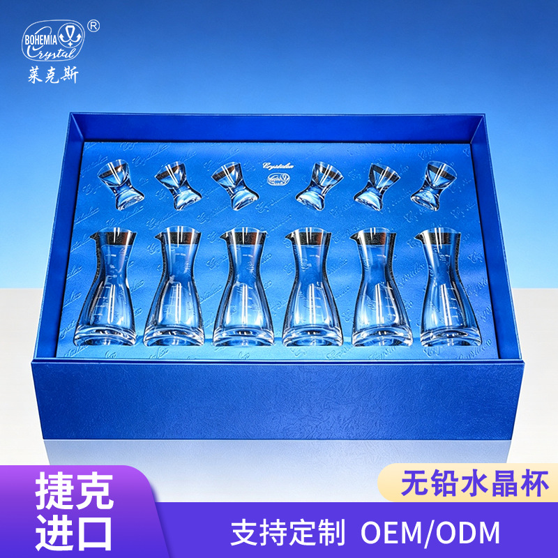 Caja de regalo de tazas de vino de cristal de alta calidad importadas de la República Checa, separador de vino de alta calidad, regalos de negocios, paquetes prácticos para clientes